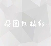 南宁一站网网络技术有限公司：创新引领数字经济服务新纪元